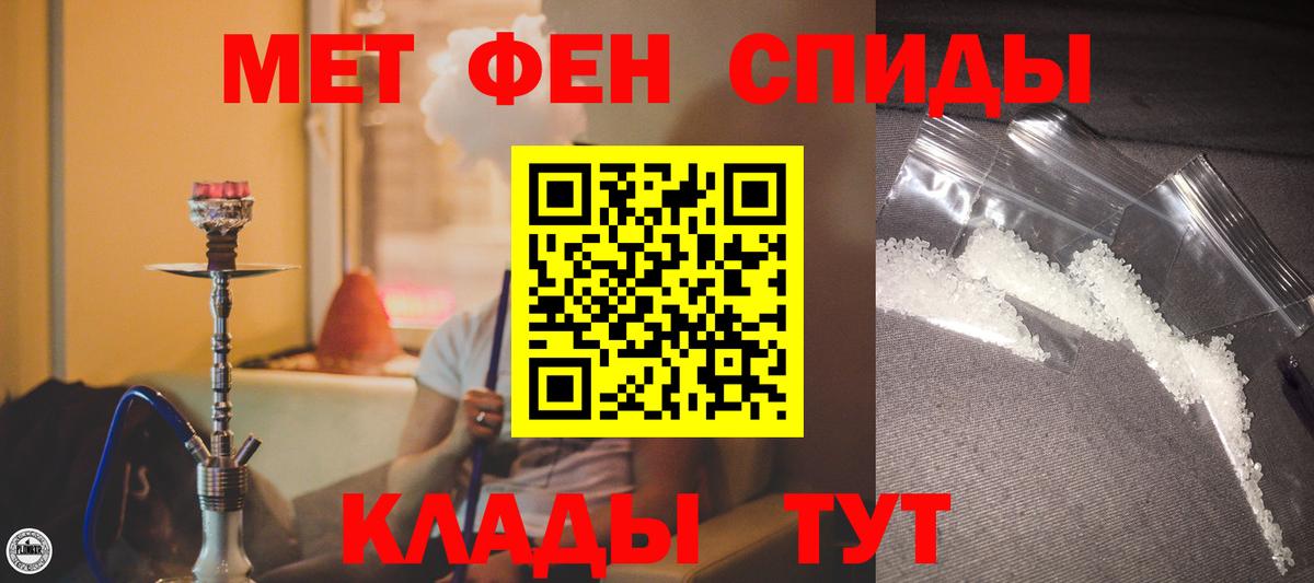АМФЕТАМИН  АМФЕТАМИН VHQ  Вход с VPN  Медногорск 