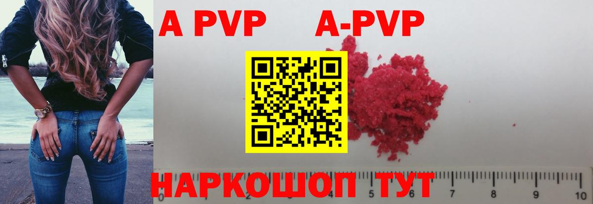 APVP СК КРИС Медногорск