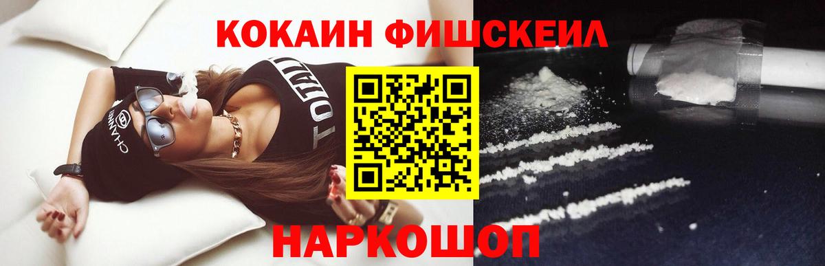 Медногорск  COCAIN  Вход с VPN  Cocaine 99%  COCAIN Боливия 
