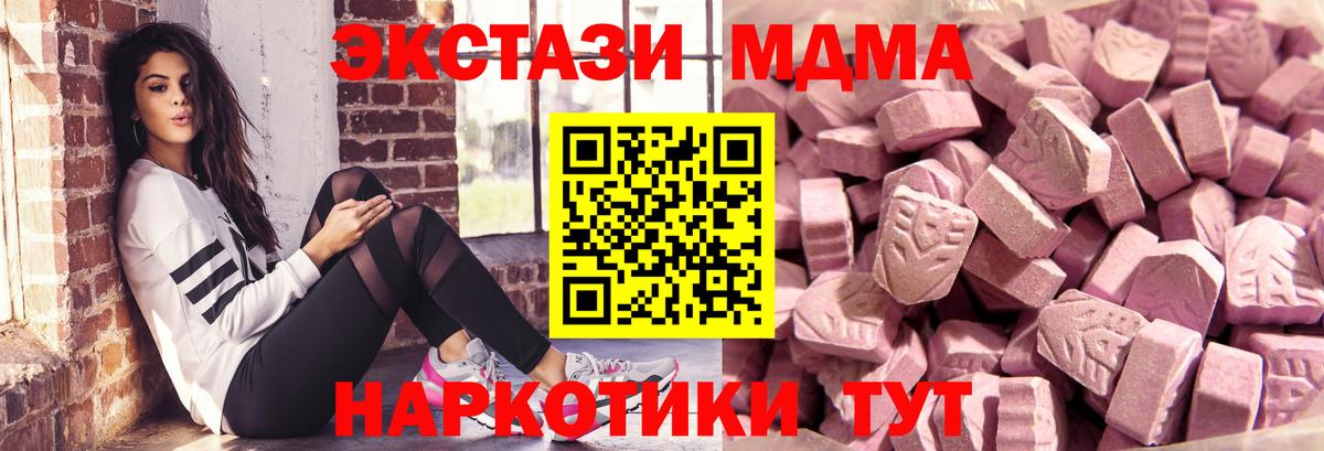 ЭКСТАЗИ бентли  Вход с VPN  Медногорск 