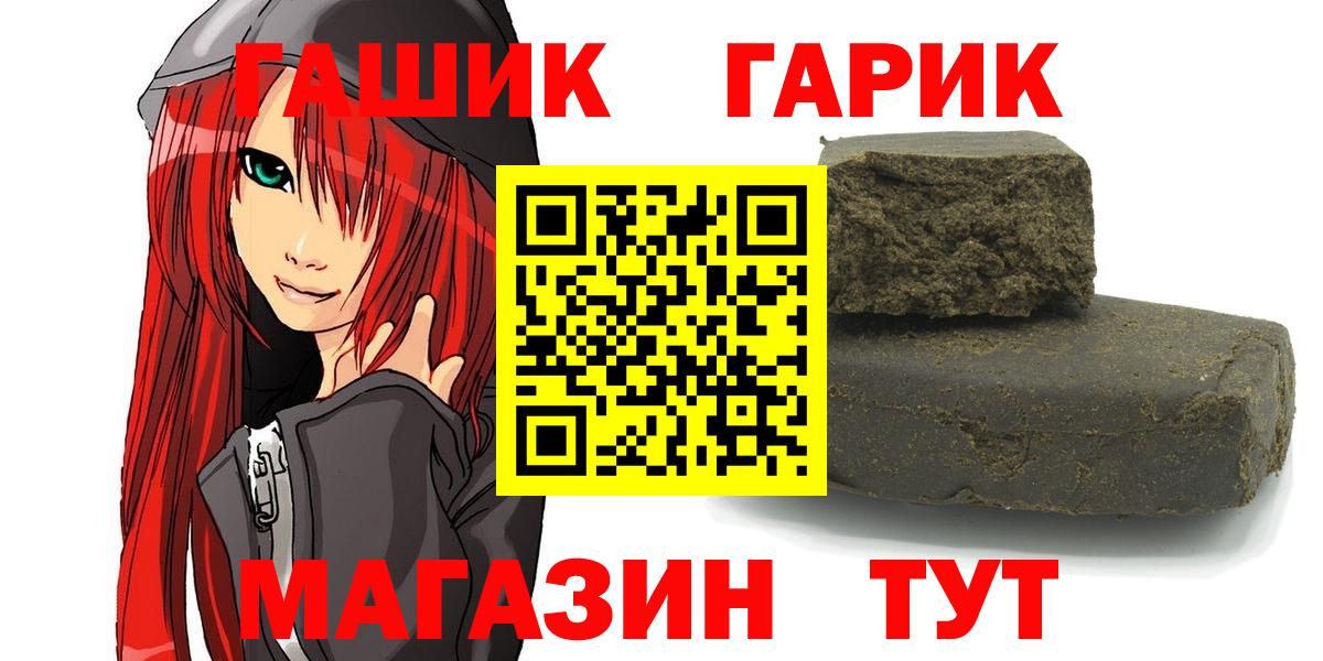 АМФЕТАМИН Медногорск