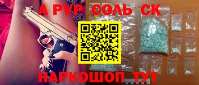 дурь Ипатово