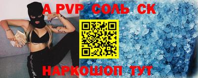 СК Изобильный