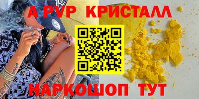 дурь Ипатово