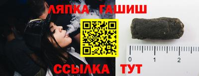 дурь Ипатово