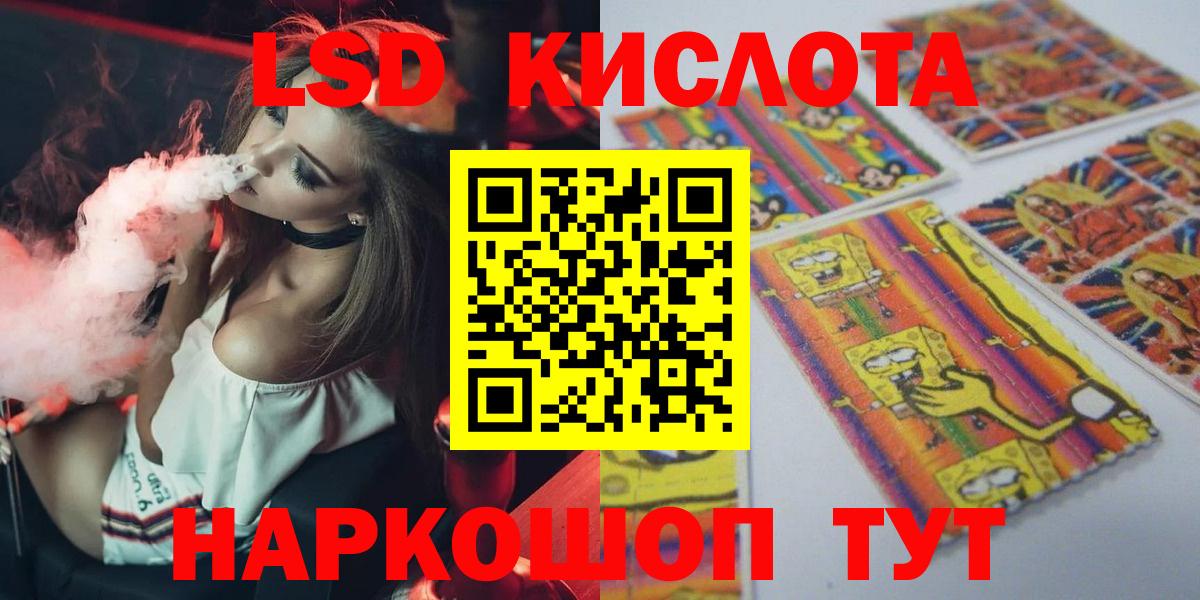 Лсд 25 экстази кислота Медногорск