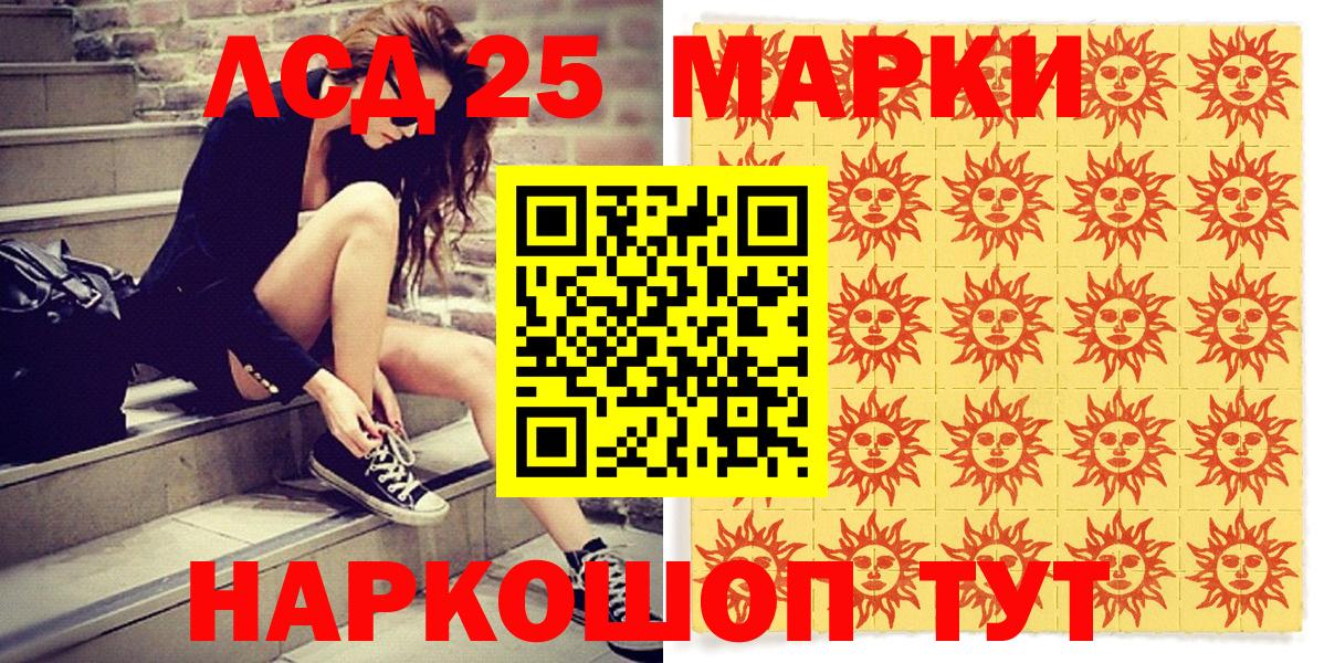 Марки NBOMe 1,5мг  Вход с VPN  Медногорск  Марки NBOMe 1,5мг 