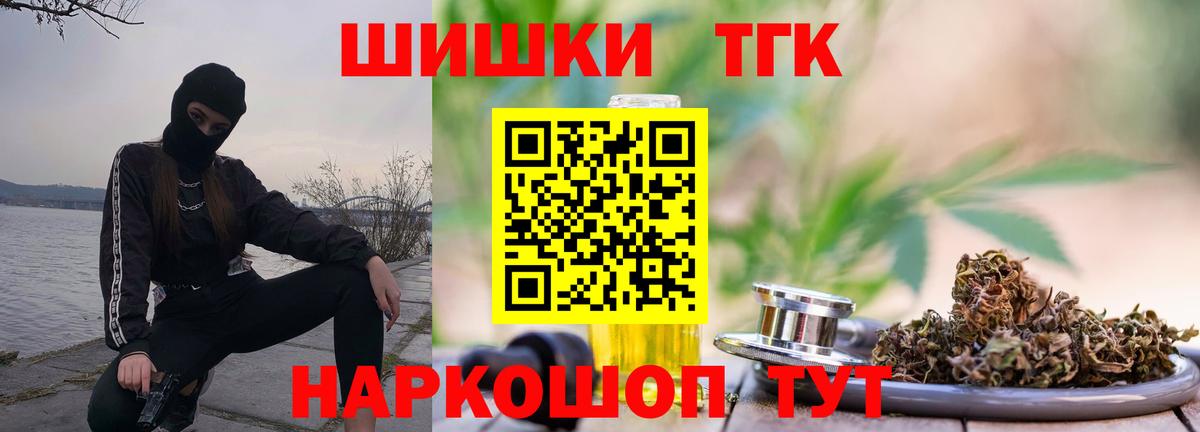 Конопля ГИДРОПОН Медногорск
